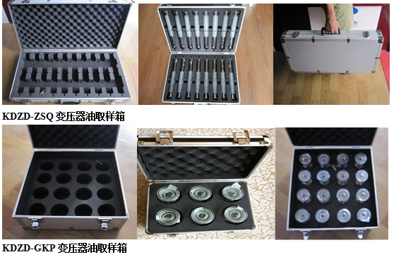 絕緣油、抗燃油質量評定檢測項目及推薦