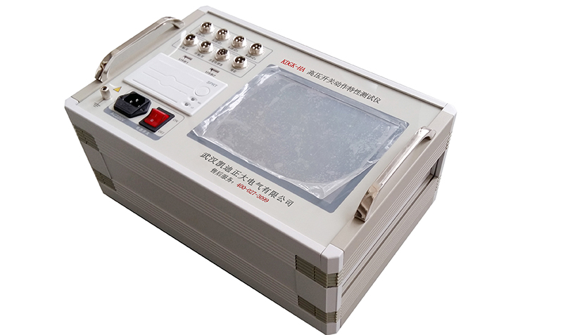 KDGK-HA高壓開關(guān)動(dòng)作特性測(cè)試儀技術(shù)規(guī)范