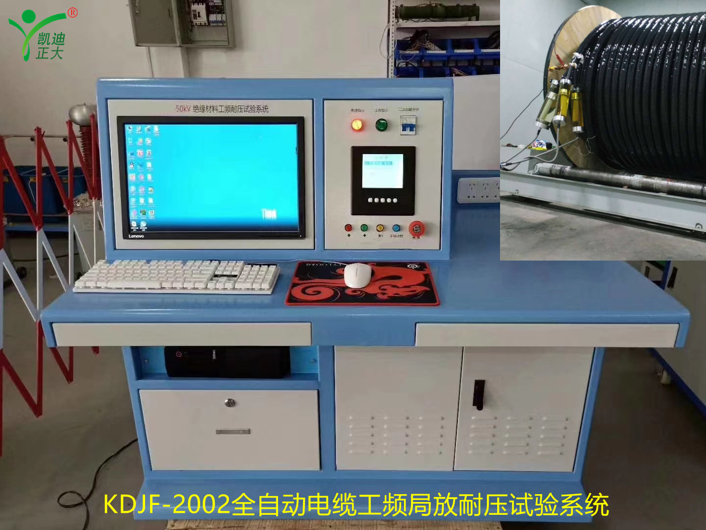 35kV開關(guān)柜成套設(shè)備型式試驗