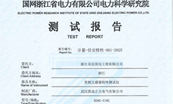 KDHG-518C通過校準(zhǔn) 品質(zhì)再次獲認(rèn)證