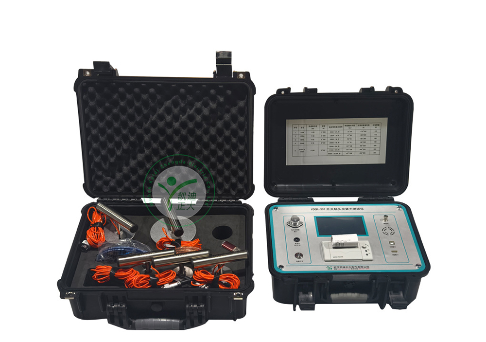 KDGK-301開關(guān)觸頭夾緊力測試儀用途及使用范圍