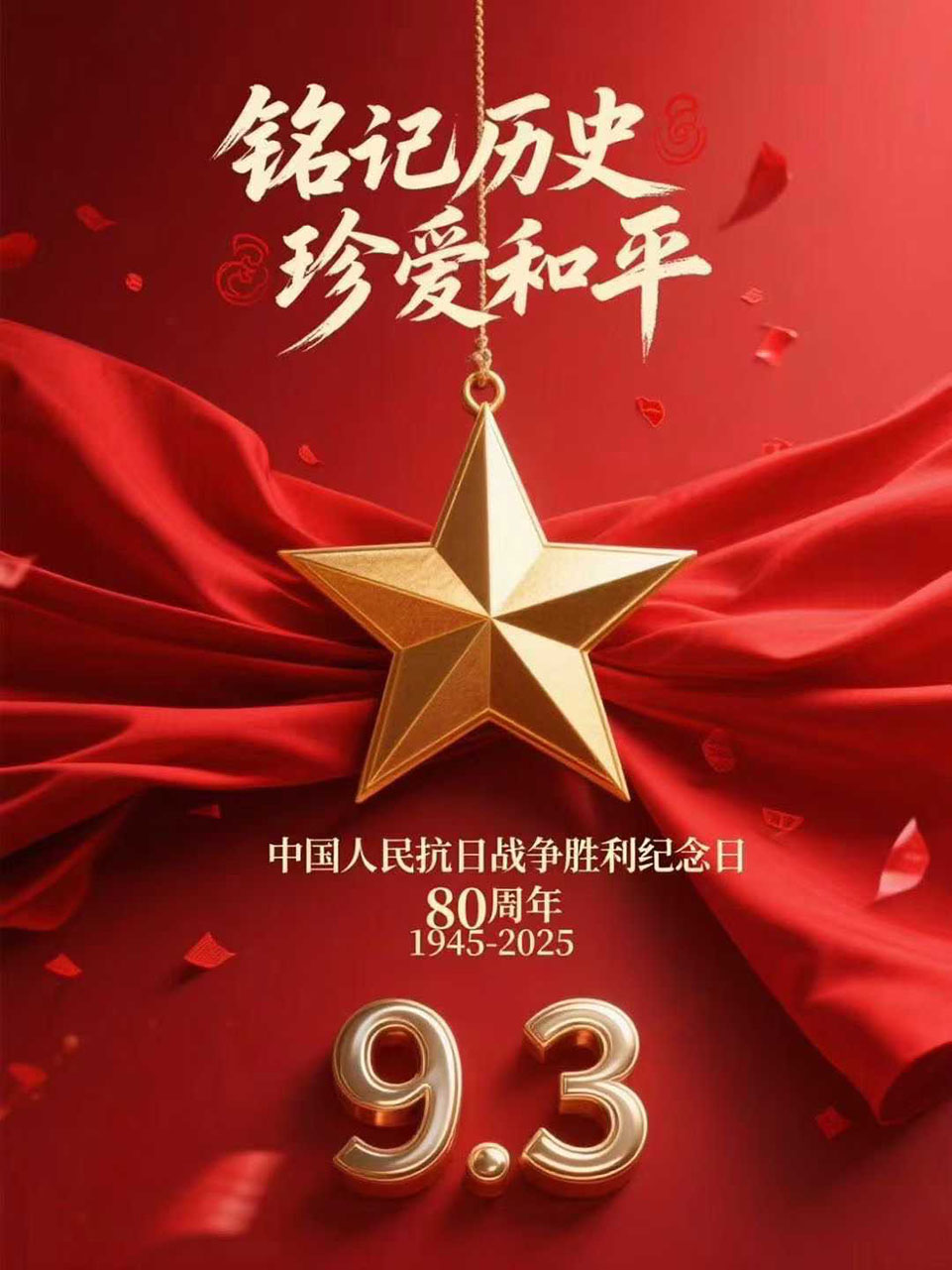 武漢凱迪正大電氣集體觀看閱兵式，凝聚愛國情懷砥礪前行