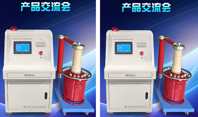 同行交流促發展 聚焦技術共提升——電力行業同仁來訪凱迪正大開展深度交流